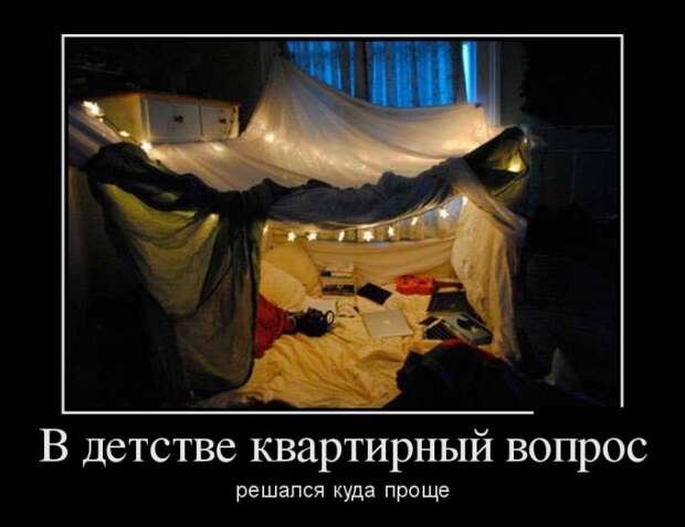 Свежие и смешные демотиваторы на понедельник (11 фото) Свежие и смешные демотиваторы на понедельник (11 фото)