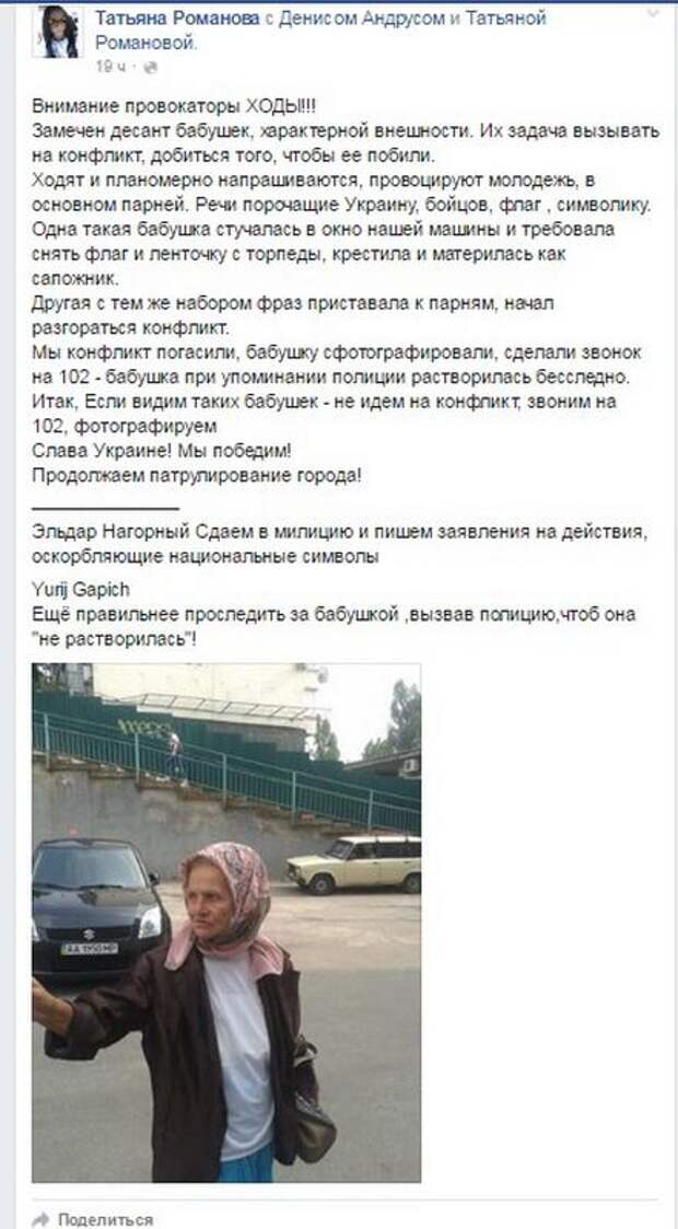 Приколы Приколы