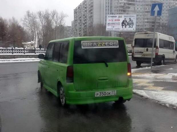 Автовсячина Автовсячина Автовсячина, авто, автомобиль, автоприкол, машина, прикол