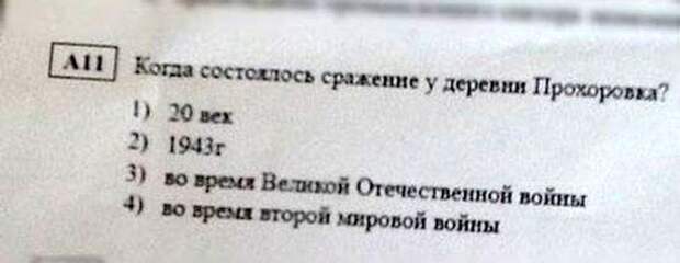 учебник, задание