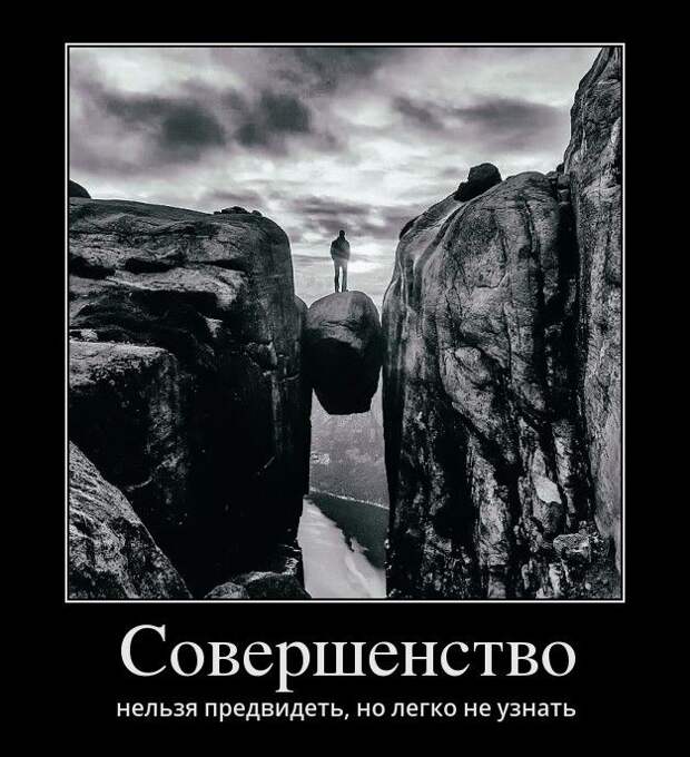 Демотиваторы (30 фото)