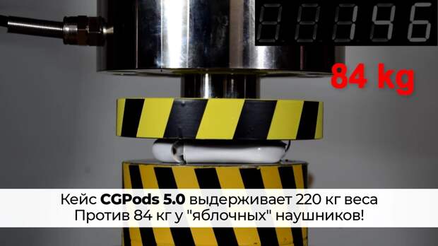Создатель или перекупщик? Наушники CGPods Вадима Бокова из Тюмени (часть 2 из 3)