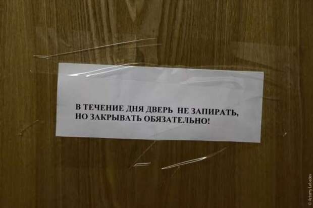 Прикольные вывески. Подборка chert-poberi-vv-chert-poberi-vv-52340913072020-14 картинка chert-poberi-vv-52340913072020-14