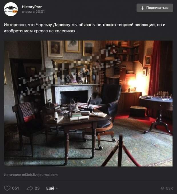 Сказочники. Кресло на колесиках было изобретено задолго до Дарвина, а патент на ролики для кресла принадлежит Дэвиду Фишеру (1876 год) Сказочники. Кресло на колесиках было изобретено задолго до Дарвина, а патент на ролики для кресла принадлежит Дэвиду Фишеру (1876 год)