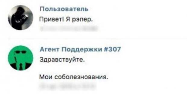 Прикольные комментарии и смс-ки из соцсетей (20 фото)