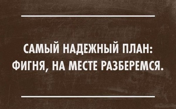 false