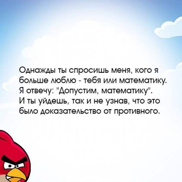 Злые мысли человечества в прикольных открытках (24 фото)