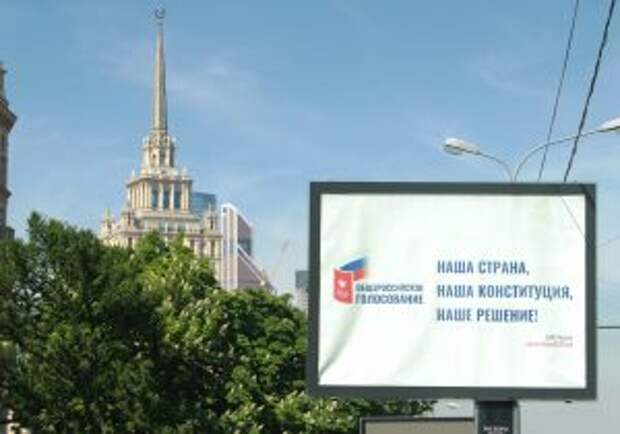 Первое в истории голосование на орбите: российский космонавт проголосовал онлайн. Фото: Наталия Нечаева, "Вечерняя Москва"