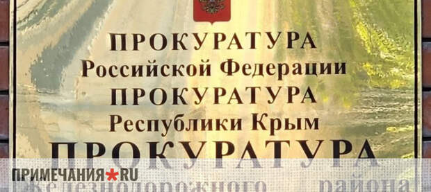 Более 60 млн за неделю: Крым охватила волна дистанционного мошенничества