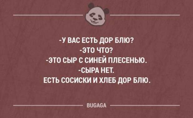 Прикольные фразы и забавные мысли. Часть 74 (16 шт)