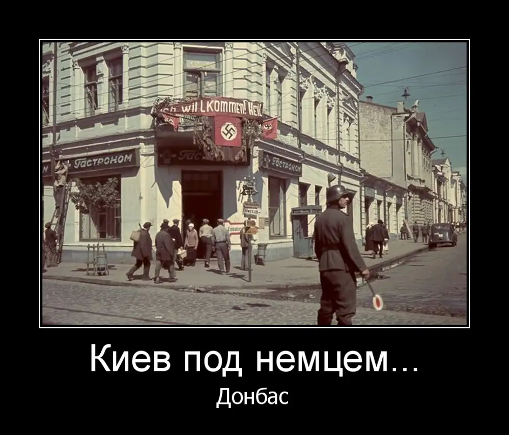 Немцы в харькове 1941-1943 год. Харьков в оккупации 1941-1943 гг фото. Оккупированный харьков 1943. Немцы в харькове 1941. Харьков в оккупации 1941-1943.