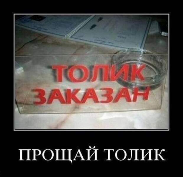 Демотиваторы (30 фото)