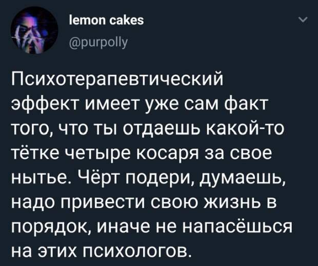 О чем только не говорят в социальных сетях! О чем только не говорят в социальных сетях!