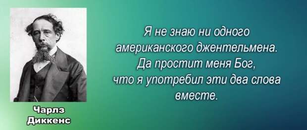 Дорога в Ад от Клинтон: Америка поведет за собой мир – ради его же блага