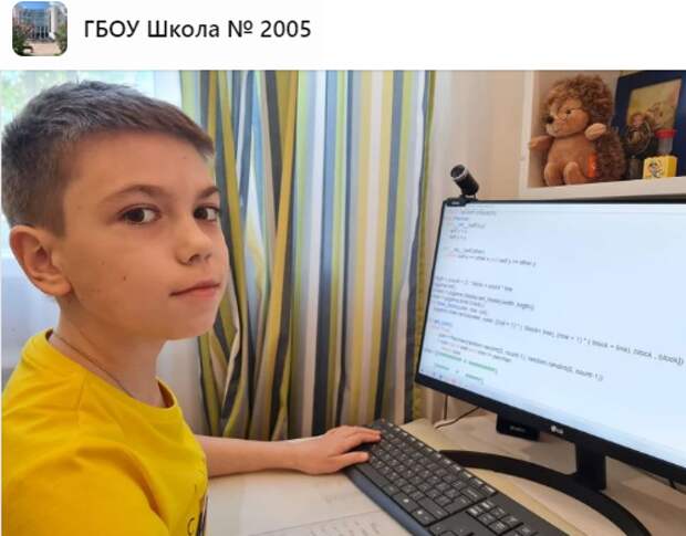 Отсутствие в школе из за конкурса программирования. Проект по программированию 4 класс.
