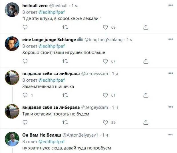 Что можно сказать и во время секса, и наряжая елку?
