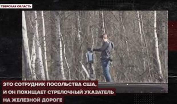 Клептоман из американского посольства попал на видео, снятое очевидцем