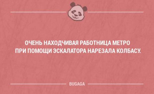 Смешные мысли и забавные фразы. Часть 57 (18 шт)