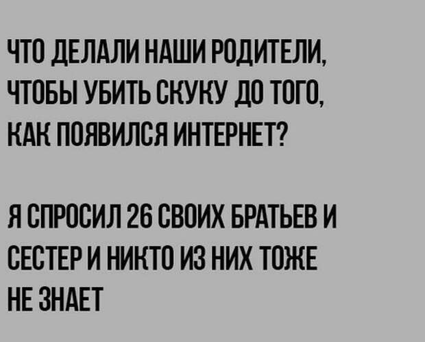 Картинки со смешными подписями (20 фото)