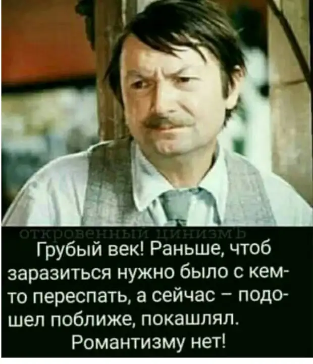 Каким ты был, таким ты и достался Может, нравится, журнале, такую, Тогда, можно, кричит, много, дорогая, кидается, голове, скалкой, Разумеется, исчезает, видение, существо, после, пробуждения, томто, доктор