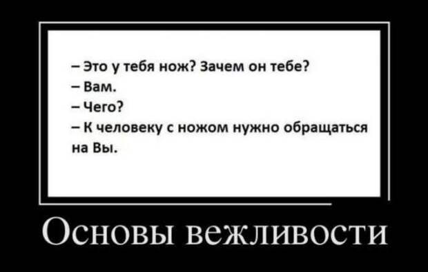 Прикольные демотиваторы с надписями. Подборка chert-poberi-dem-chert-poberi-dem-09300614122020-3 картинка chert-poberi-dem-09300614122020-3