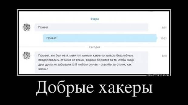 Демотиваторы-приколы на любой вкус (12 шт)