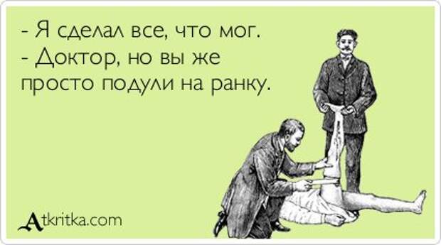 Порция вечерних улыбок