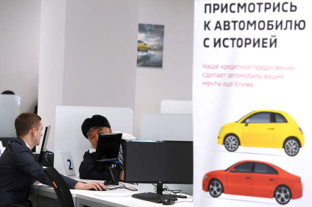 "Автостат": траты россиян на покупку авто с пробегом за год выросли на четверть