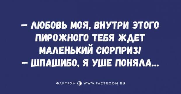 Просто изумительные анекдоты, сводящие с ума своим юмором