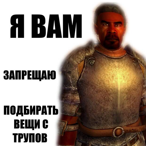 Я вам запрещаю срать
