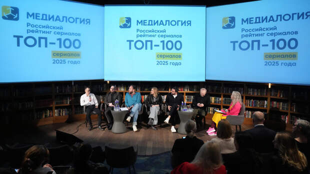 Рейтинг "Медиалогии" определил лучшие российские сериалы о лихих десятилетиях