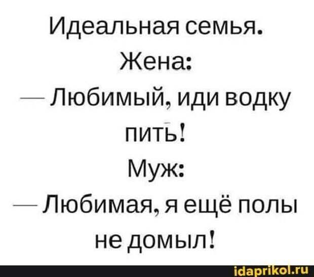 Алкопост