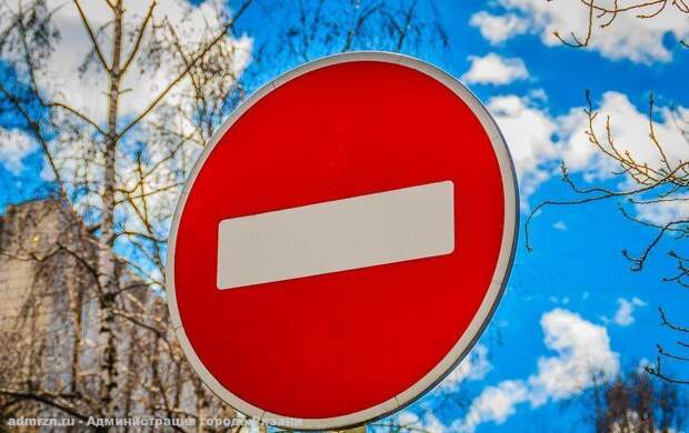 В Рязани 16 февраля ограничат движение транспорта на площади Маргелова