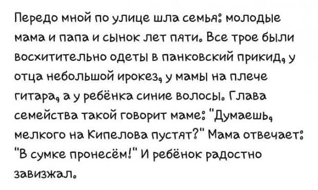 Истории и приколы про 