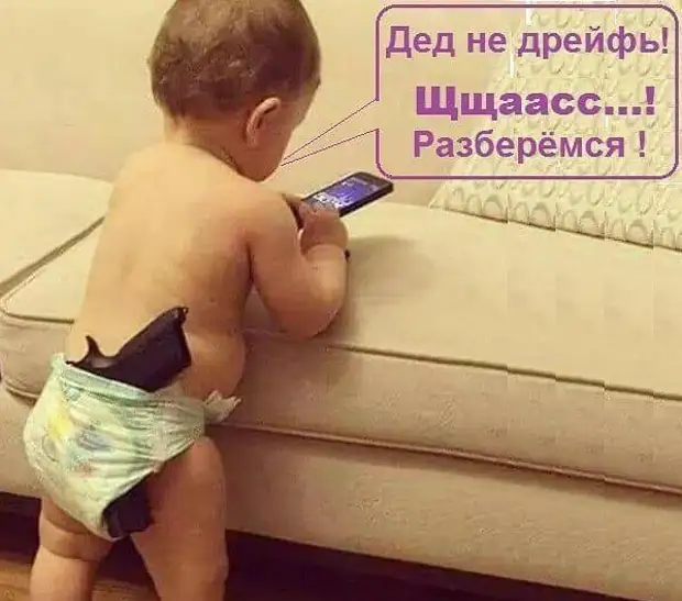 Прежде, чем что-то сказать, убедитесь, что ваш язык надежно прикреплен к мозгу ничего, прибыли, красиво, потом, такая, растрезвонит, деньги, какие, такой, подошла, зеркалу, исход, мужики, Потом, Андрюша, рассказывали, субботам, налоги, погулять, отправляли