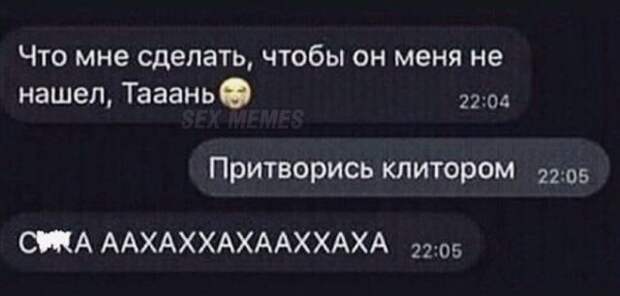 prikoly-memy-citaty-vkontakte-vkontakte-smeshnye-statusy