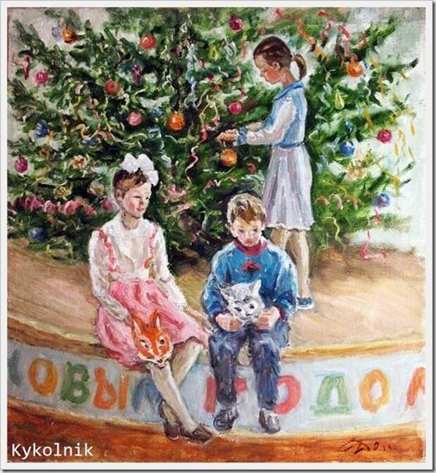 Долинина Антонина Александровна (Россия, 1925 - 2004) «Новый Год. Под ёлкой» Долинина Антонина Александровна (Россия, 1925 - 2004) «Новый Год. Под ёлкой»