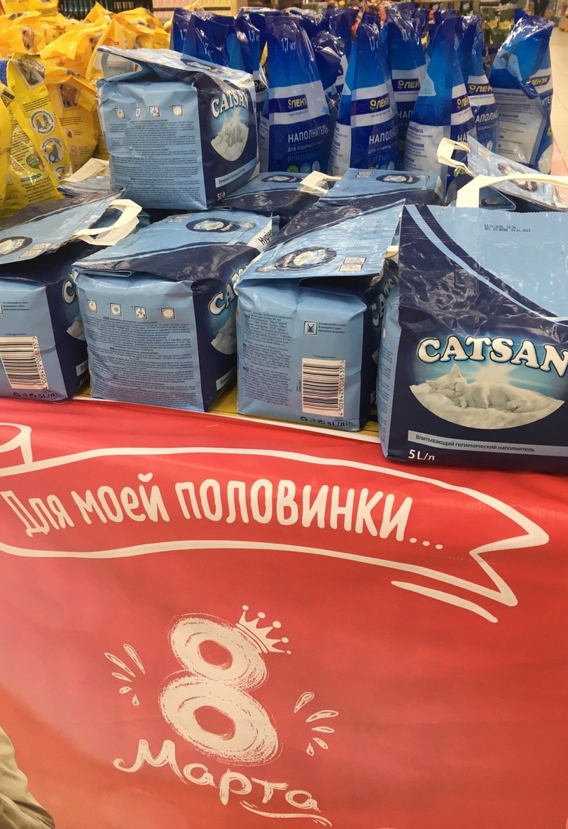 Смешные картинки про 8 марта