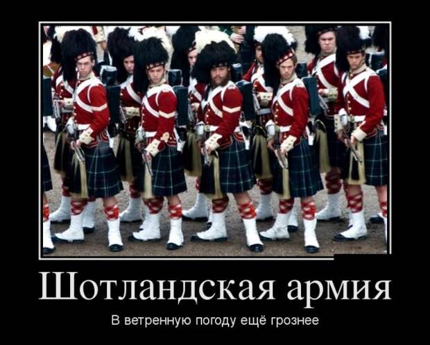 Прикольные и смешные демотиваторы для позитива (11 фото) Прикольные и смешные демотиваторы для позитива (11 фото)