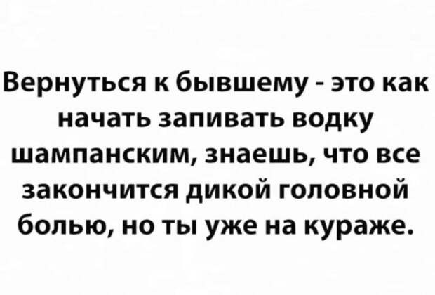 Алкопост