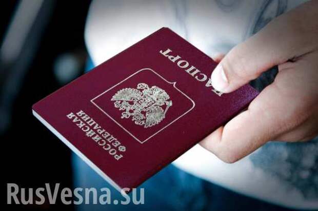 ВАЖНО: В ДНР и ЛНР сделали заявление по получению паспортов РФ
