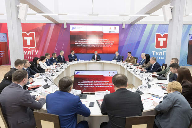 В Тульской области разрабатывают проект межвузовского оборонного кампуса