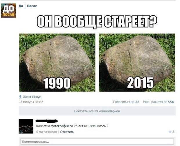 Приколы