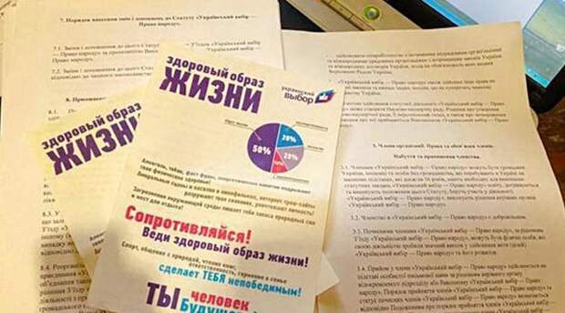 Алексей Куракин: СБУ узрели "агрессию Кремля" в листовках за ЗОЖ
