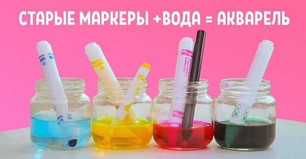 креативные идеи для детей