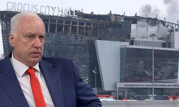 "Крокус" раскрыл все тайны: Бастрыкин объявил об установлении всех этапов подготовки теракта