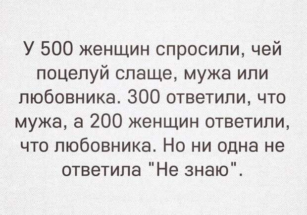 Эх, не ходите девки замуж, не портьте жизни мужикам-16 фото- Эх, не ходите девки замуж, не портьте жизни мужикам-16 фото-