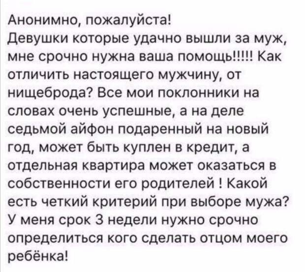 devushek-sovremennyh-prikoly-citaty-vkontakte-vkontakte-smeshnye-statusy