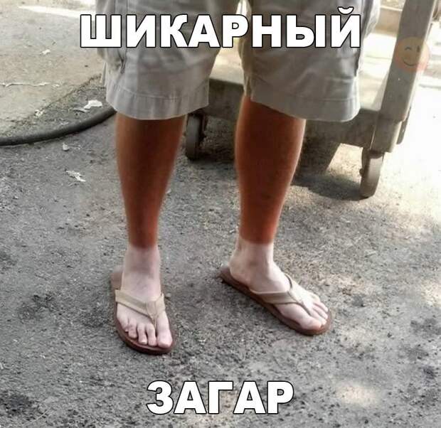 Прикольные картинки с надписями для настроения (11 фото) Прикольные картинки с надписями для настроения (11 фото)