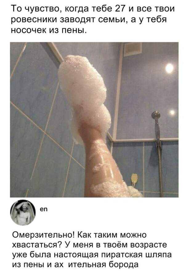 Тебе 27 Тебе 27